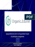 Econteplusproject Organic.Edunet: Χρηματοδοτείται Από Την Ευρωπαϊκή Ένωση Econtentplus Programme