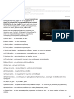 δελφικα PDF