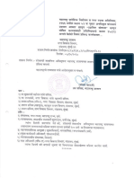 7-10-2017 UD- Notification for Compounding Structure- Rules Under Section 158 (1) of the Act to Declare Unauthorized Constructions as a Symmetric Structure as Per Provision of Section 52 (a) of MRP & TP Act, 1966