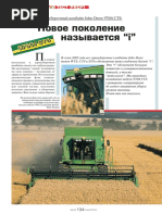 JohnDeere9780 PDF