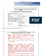 UPSC - Registration Slip