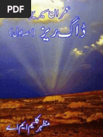 Download Imran Series by Mazhar Kaleem 23  Dog Rays I  by KiTaBi KeeRa SN36675611 doc pdf