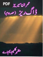 Download Imran Series by Mazhar Kaleem 24  Dog Rays II  by KiTaBi KeeRa SN36675867 doc pdf