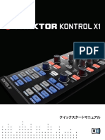 Traktor Kontrol X1 Getting Started Japanese.pdf