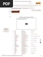 108 Names of Lord Surya - Ashtottara Shatanamavali of Sun God PDF