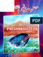 Hazrat Yunas A.S. Pdfbooksfree - PK PDF