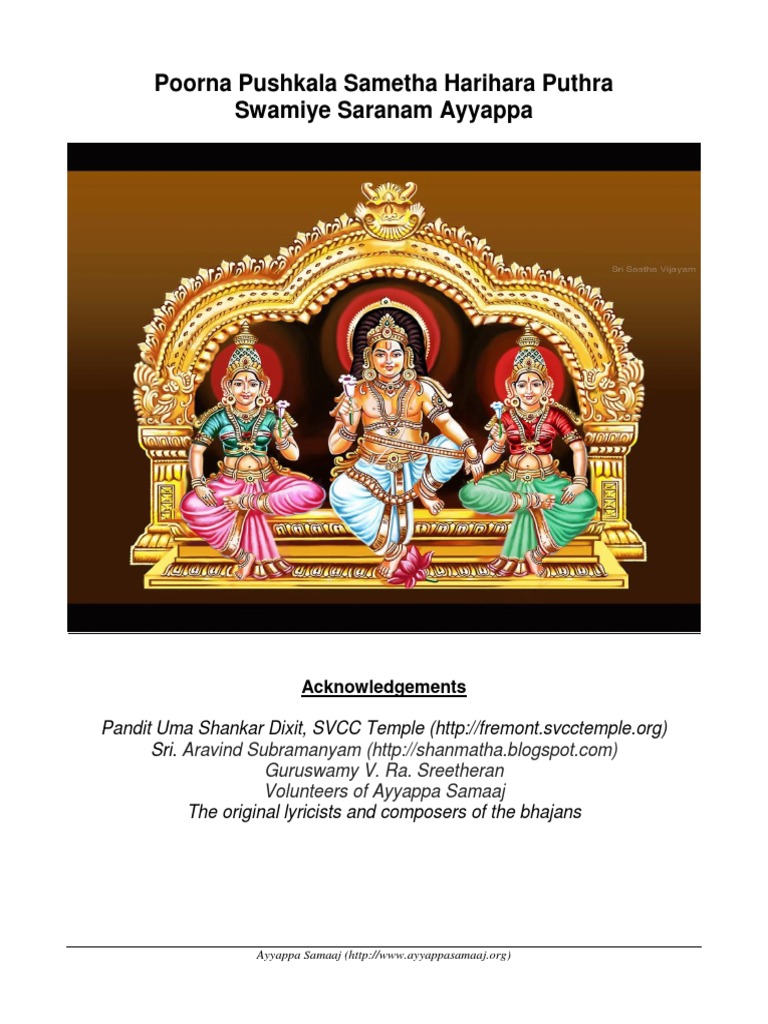Ayyappa Pooja Booklet With Bhajans Print-Version-VFINAL | PDF | Indian  Religions | Hindu Literature, image size:768x1024