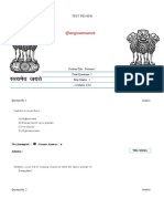 Fluid Mechanics Ace Question Paper