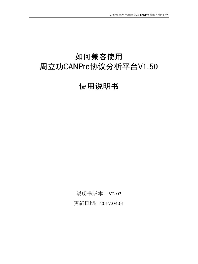 Nisu | PDF