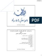 ÛÑƒÓ®ƒó Õ ƒÚþƒÙÝÙ Ƒúñáƒ× Á º Õ PDF