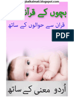 Name Islamic PDF