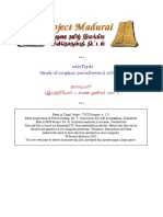 Tamil (26).pdf