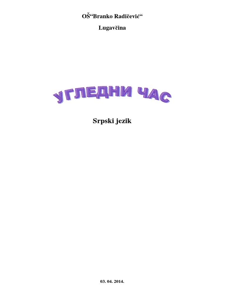 СЦЕНАРИО НАСТАВНИКА ЗА УГЛЕДНИ ЧАС | PDF