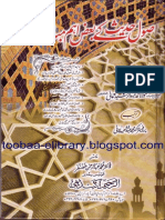 USOOL-E-HADEEZ-K-AHEM-MABAHIZ-ALLAMA-ABD-U-RASHEED-NOUMANI.pdf