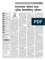 An article written by Keshar Man Tamrakar