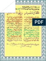 Zadoul-moussafir.pdf