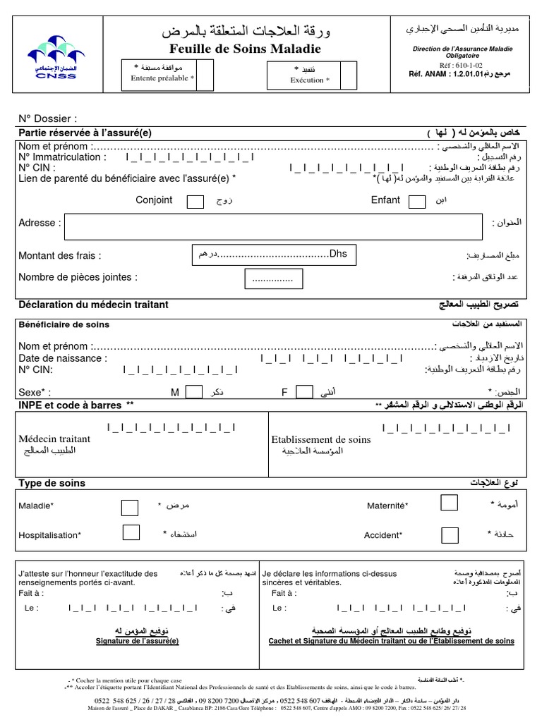 Feuille De Soins Maladie Cnss