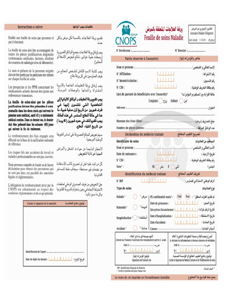 feuille de soins maladie cnops