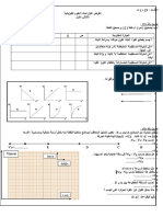 physics-1sci-1trim11-corrected (3).doc