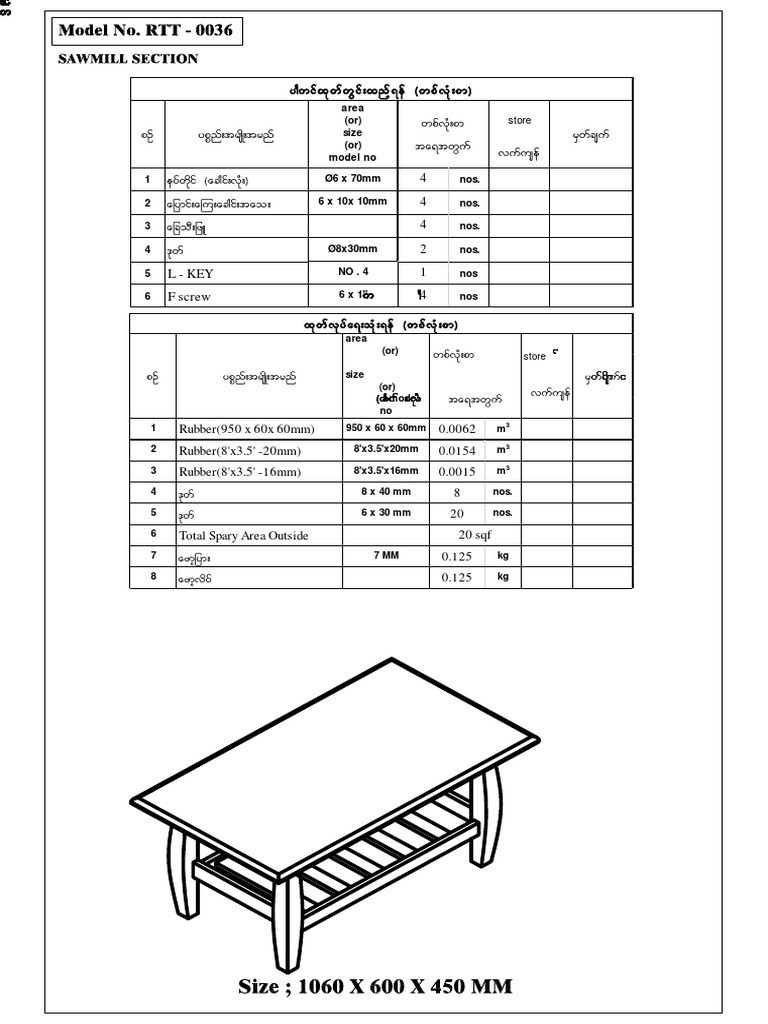 Rubber Dimensions and Specifications | PDF