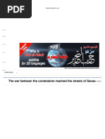 Chemical Process Industry Shreves Download Music