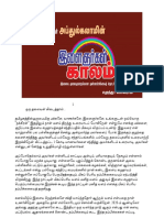 dr-abdul-kalam.pdf