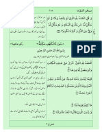 18. Surah Kahf.pdf
