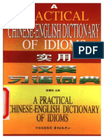 A Chinese-English Dictionary of idioms.pdf