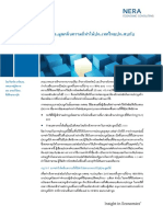Thailand White Paper v5-2 - TH - NERA