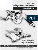 Paideia_Merida_libertarian_school_2008-BR.pdf