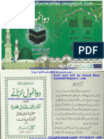 2 Anmol Khazaney by Hakeem Muhammad Tariq Mahmood PDF