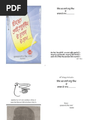 Ik Khat Bhai Taru Singh De Waris De Naam Bhakti Movement Monotheistic Religions