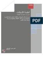network.pdf