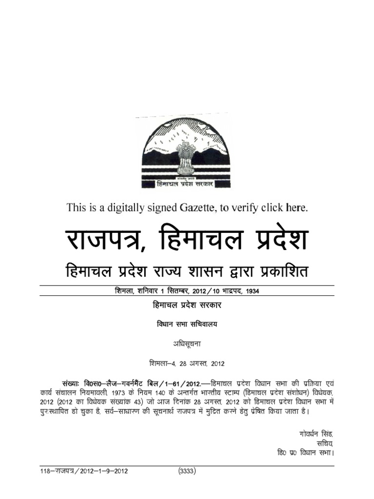 Indian Stamp Act Himachal Pradesh Repeal Legal Documents