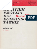 πουλαντζάς_εξουσία_και_κοινωνικές_τάξεις.pdf