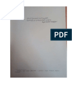 რეი ბრედბერი 451º ფარენჰაიტით PDF