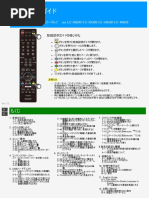 Lc52 46w10 Mn Sharp Aquos Lc 46w10 Lc 52w10 User Manaul In Japanese Pdf
