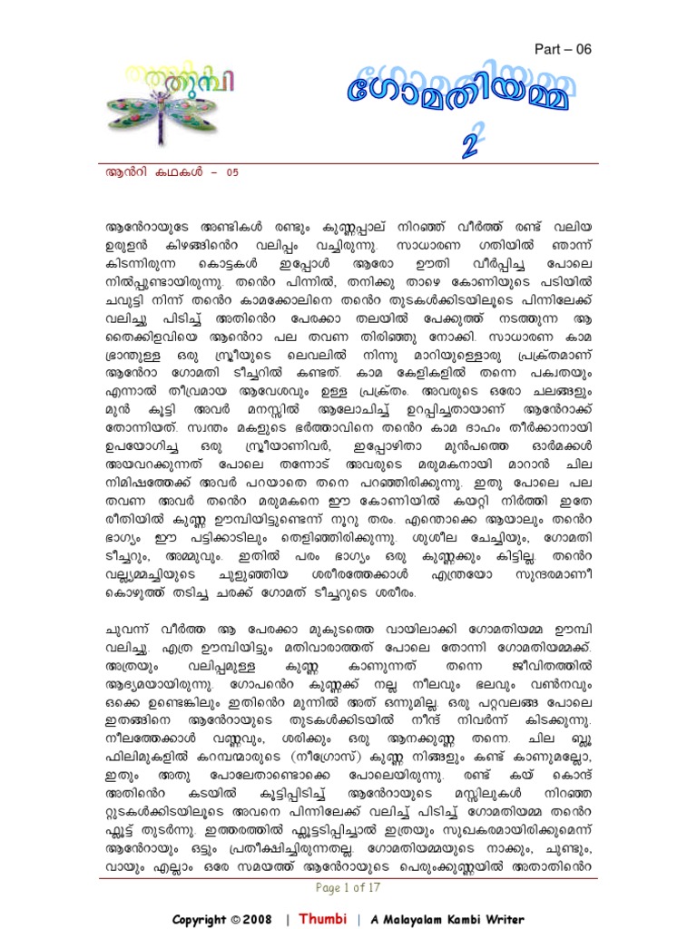 Vastu Malayalam Pdf Kambikathakal