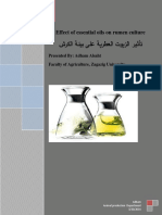 تأثير الزيوت العطرية على بيئة الكرش PDF