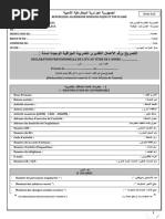 declaration previsionnelle de lifu