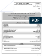 G12 Previsionnelle Ifu PDF