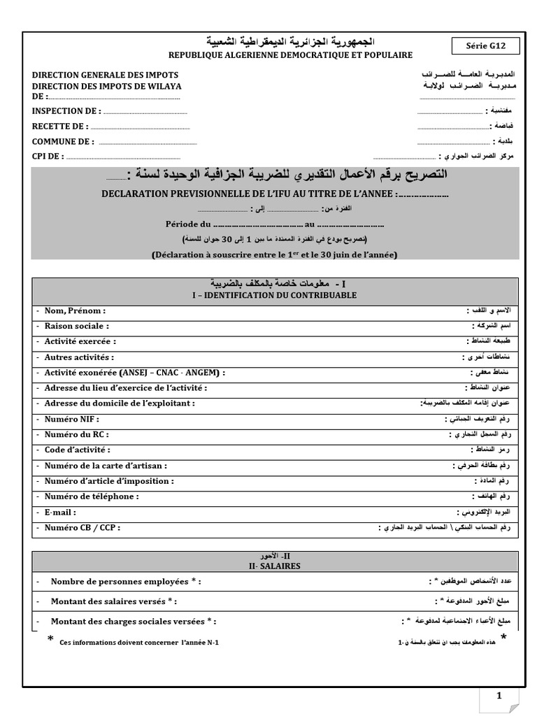 declaration previsionnelle de lifu