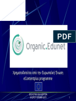 Econteplusproject Organic.Edunet: Χρηματοδοτείται Από Την Ευρωπαϊκή Ένωση Econtentplus Programme