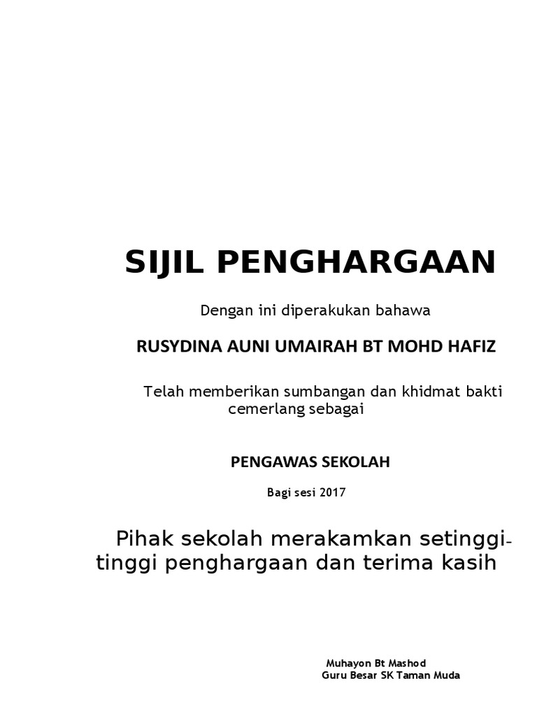 Sijil Penghargaan Pengawas 2017