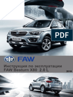 FAW Besturn-Х80 2018