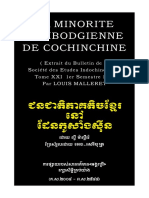 L A Minorite Cambodgienne de Cochinchine: Cncatipakticex R Ena Ednkusamgsiun
