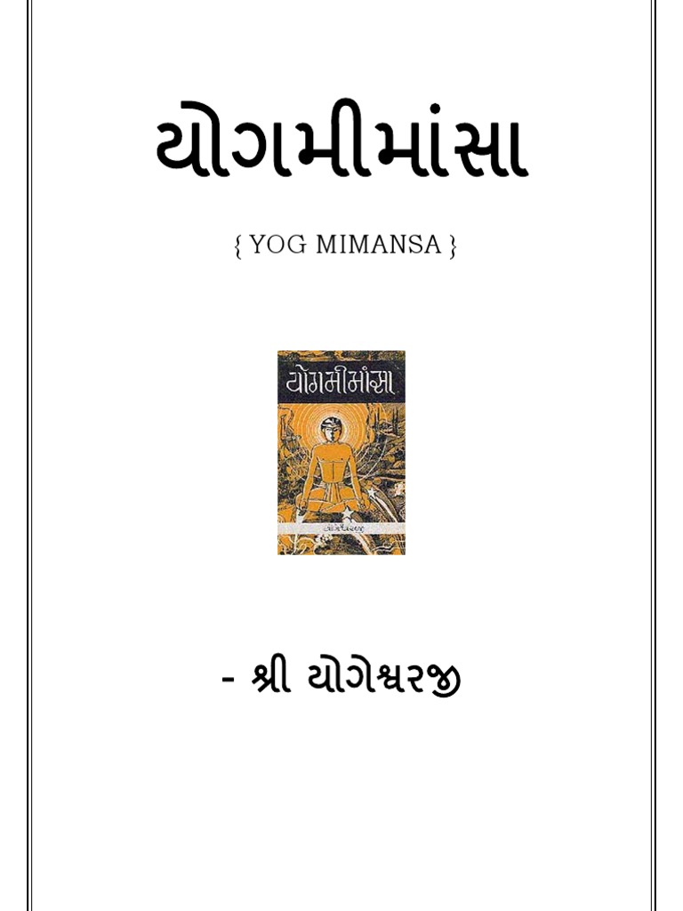 Yog Mimansa PDF PDF