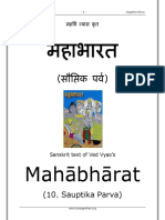 Mahabharata - 1 - Sauptika Parva