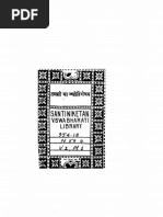 The Colas Vol 2 Part 1 by Nilakanta Sastri | PDF