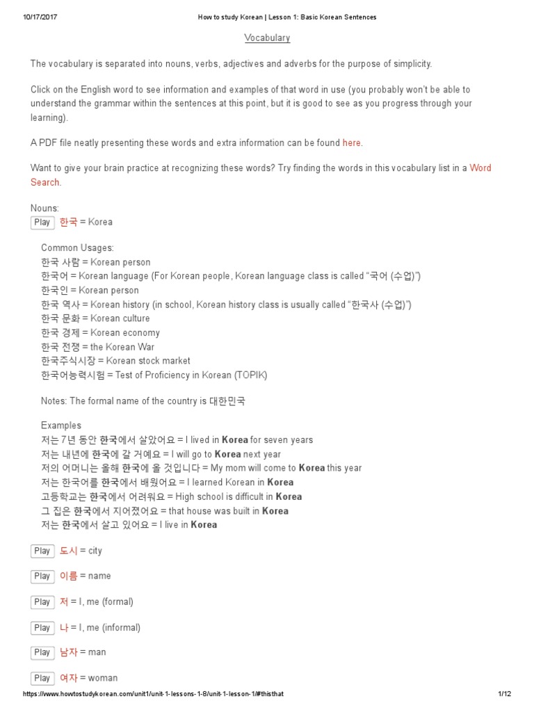 how-to-study-korean-lesson-1-basic-korean-sentences-predicate-grammar-verb